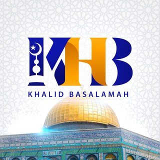 Telegram Channel logo Khalid Basalamah Official. Free Telegram Channel Analytics