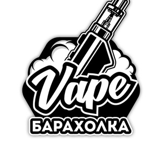 Логотип Телеграм канала vape_baraholka_moskva. Бесплатная аналитика Telegram каналов