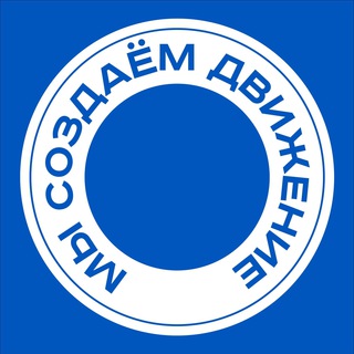 Логотип Телеграм канала РУТ (МИИТ). Бесплатная аналитика Telegram каналов