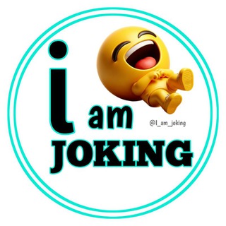 Логотип Телеграм канала I_am_joking. Бесплатная аналитика Telegram каналов