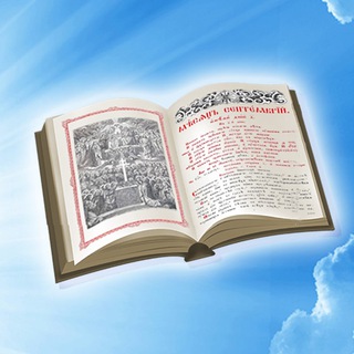 Логотип Телеграм канала Последование.РФ. Бесплатная аналитика Telegram каналов