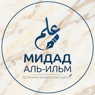 Логотип Телеграм канала . Бесплатная аналитика Telegram каналов