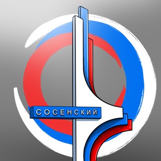 Логотип Телеграм канала sosensky. Бесплатная аналитика Telegram каналов