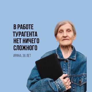 Логотип Телеграм канала vacanciaturizm. Бесплатная аналитика Telegram каналов