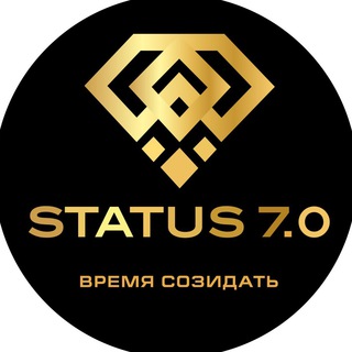Логотип Телеграм канала Инфо канал проекта Status 7.0. Бесплатная аналитика Telegram каналов