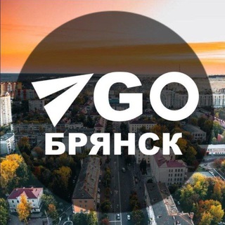 Telegram Channel logo go_bryansk32. Free Telegram Channel Analytics