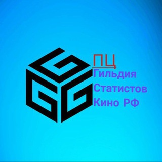 Логотип Телеграм канала KINOiREKLAMA001. Бесплатная аналитика Telegram каналов