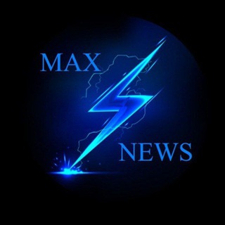 Логотип Телеграм канала MaxNews | Новости ЭДО. Бесплатная аналитика Telegram каналов