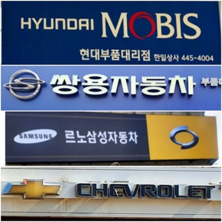 Логотип Телеграм канала autopartskorea_eurasiamotors. Бесплатная аналитика Telegram каналов