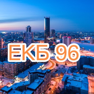 Telegram Channel logo ekb_newss. Free Telegram Channel Analytics