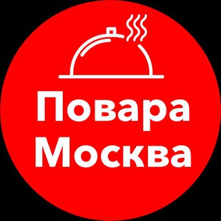 Логотип Телеграм канала povara_msk. Бесплатная аналитика Telegram каналов