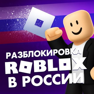 Telegram Channel logo obkhod_blokirovki_bana. Free Telegram Channel Analytics