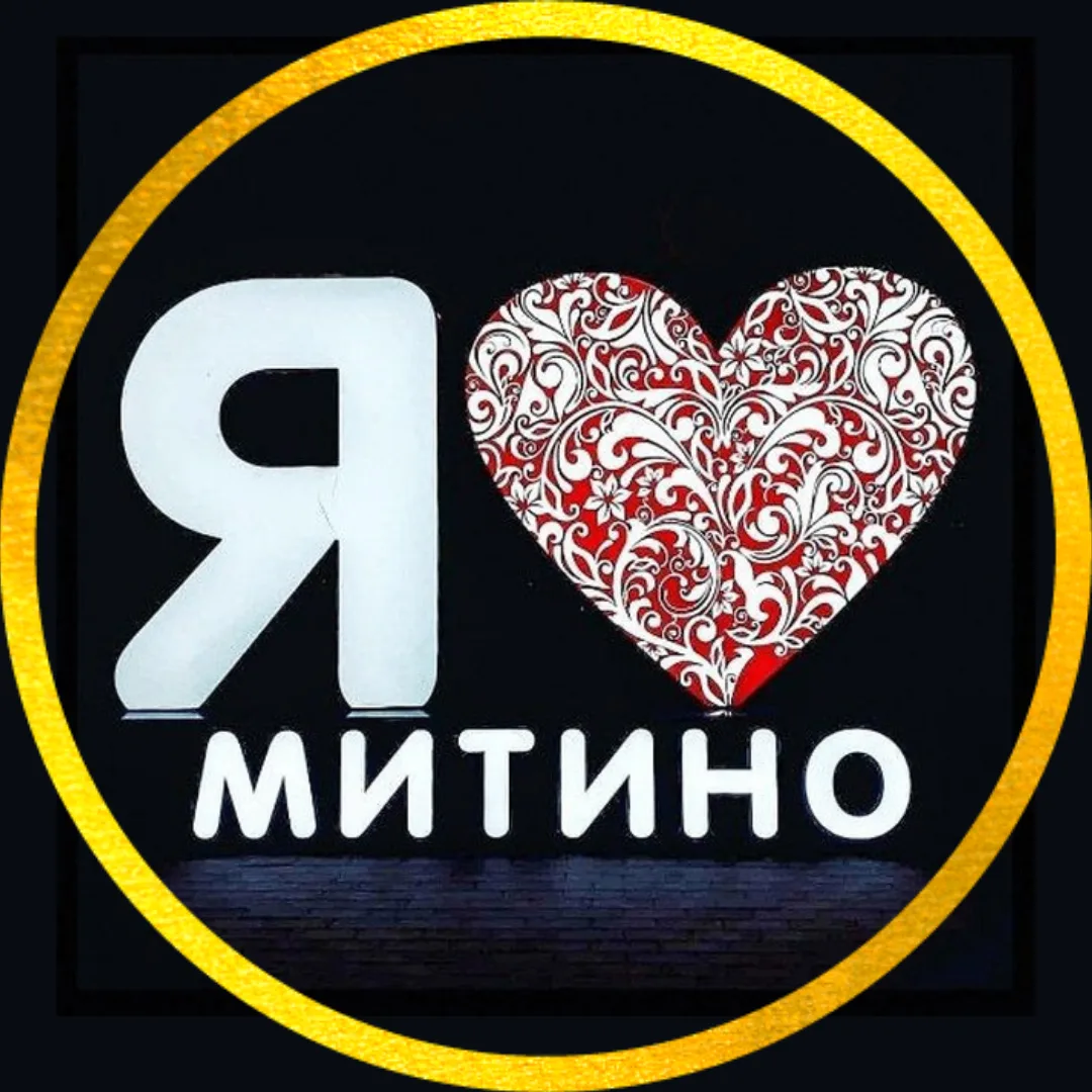 Логотип Телеграм канала mitino_msk. Бесплатная аналитика Telegram каналов