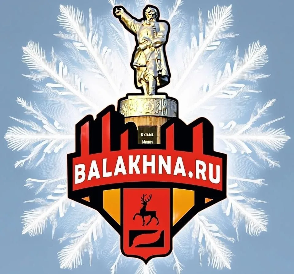 Логотип Телеграм канала balakhnaru. Бесплатная аналитика Telegram каналов