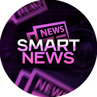 Логотип Телеграм канала Smart News 📰. Бесплатная аналитика Telegram каналов