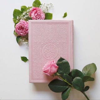 Логотип Телеграм канала خطوة إلى الجنة | 🌸. Бесплатная аналитика Telegram каналов