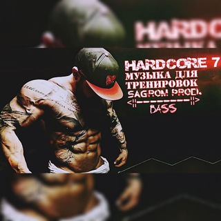 Логотип Телеграм канала Музыка для тренировок SAGROM Prod. Gym Music 🤜💥🤛. Бесплатная аналитика Telegram каналов