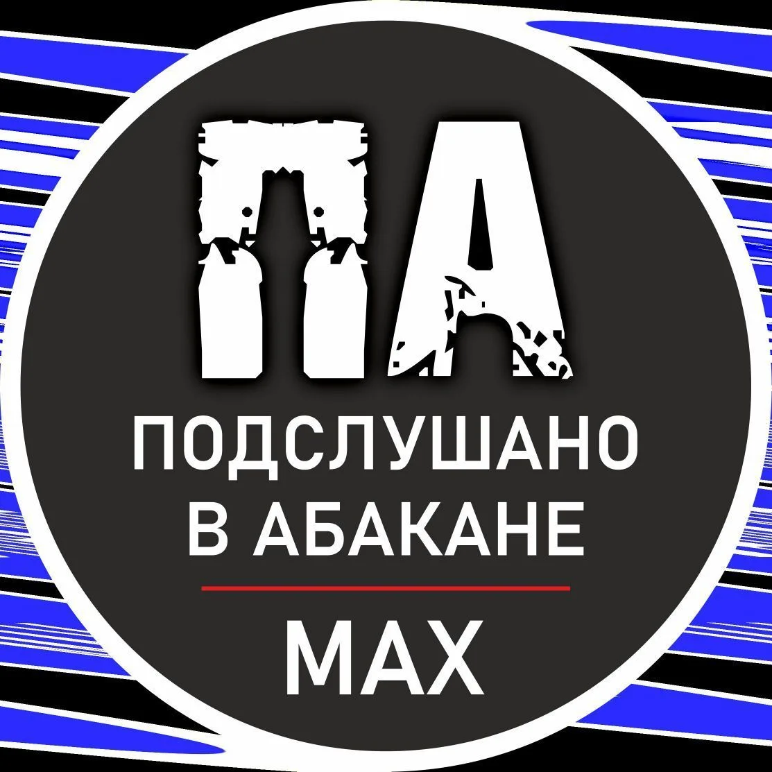 Логотип Телеграм канала ersmxlng3s87ozco8_weuiqgrzztwjt6fsxgiw32aoe. Бесплатная аналитика Telegram каналов