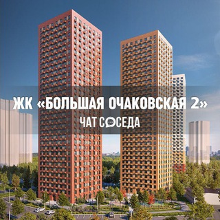 Telegram Channel logo ochakovskaya2_chat. Free Telegram Channel Analytics