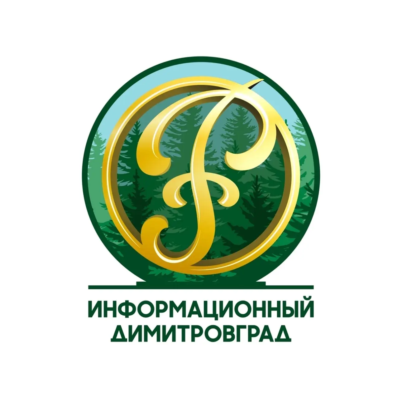 Логотип Телеграм канала inf_dd. Бесплатная аналитика Telegram каналов