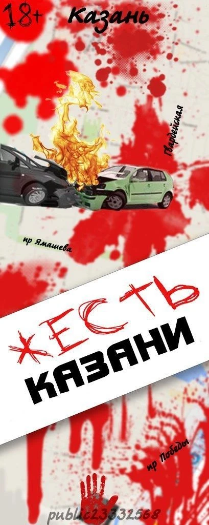 Логотип Телеграм канала shockkzn. Бесплатная аналитика Telegram каналов