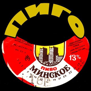 Логотип Телеграм канала Пиго Беларуси 🍺. Бесплатная аналитика Telegram каналов