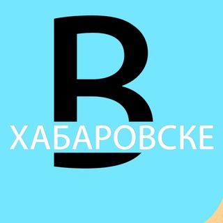 Telegram Channel logo vxabarovske. Free Telegram Channel Analytics