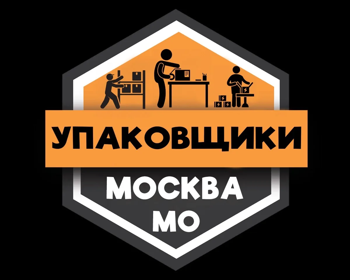 Telegram Channel logo rabota_upakovshchikom_podrabotka. Free Telegram Channel Analytics