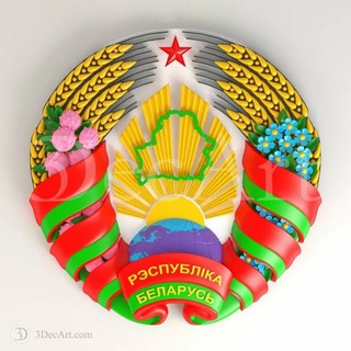 Telegram Channel logo Rabota_v_Minske13. Free Telegram Channel Analytics