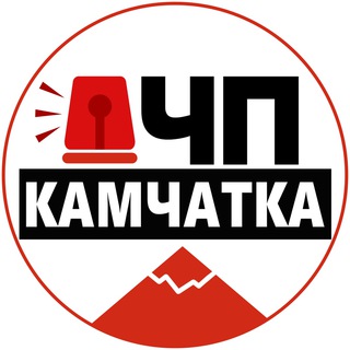 Telegram Channel logo chpkamchatka. Free Telegram Channel Analytics
