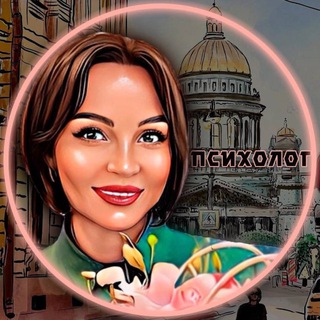 Логотип Телеграм канала Внутренний голос с Инной Легковой. Бесплатная аналитика Telegram каналов