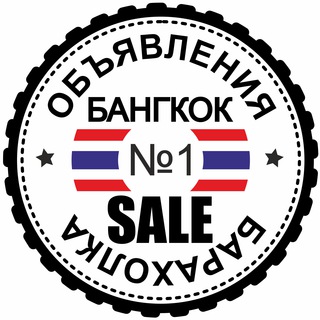 Telegram Channel logo Bangkok_sale. Free Telegram Channel Analytics
