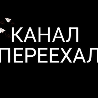 Логотип Телеграм канала . Бесплатная аналитика Telegram каналов
