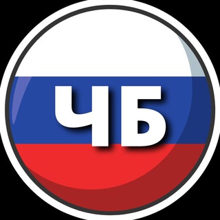 Telegram Channel logo korocha_chb. Free Telegram Channel Analytics