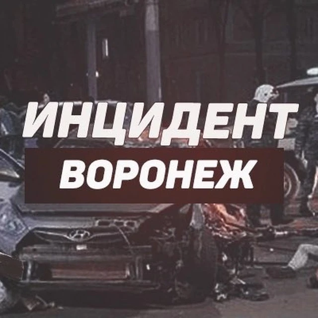 Логотип Телеграм канала vorzhest. Бесплатная аналитика Telegram каналов