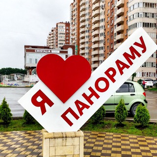 Логотип Телеграм канала ПАНОРАМА ЖК Краснодар Стадион Парк. Бесплатная аналитика Telegram каналов