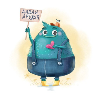 Логотип Телеграм канала ПОЛЬЗА МАМАМ и ДЕТЯМ. Бесплатная аналитика Telegram каналов