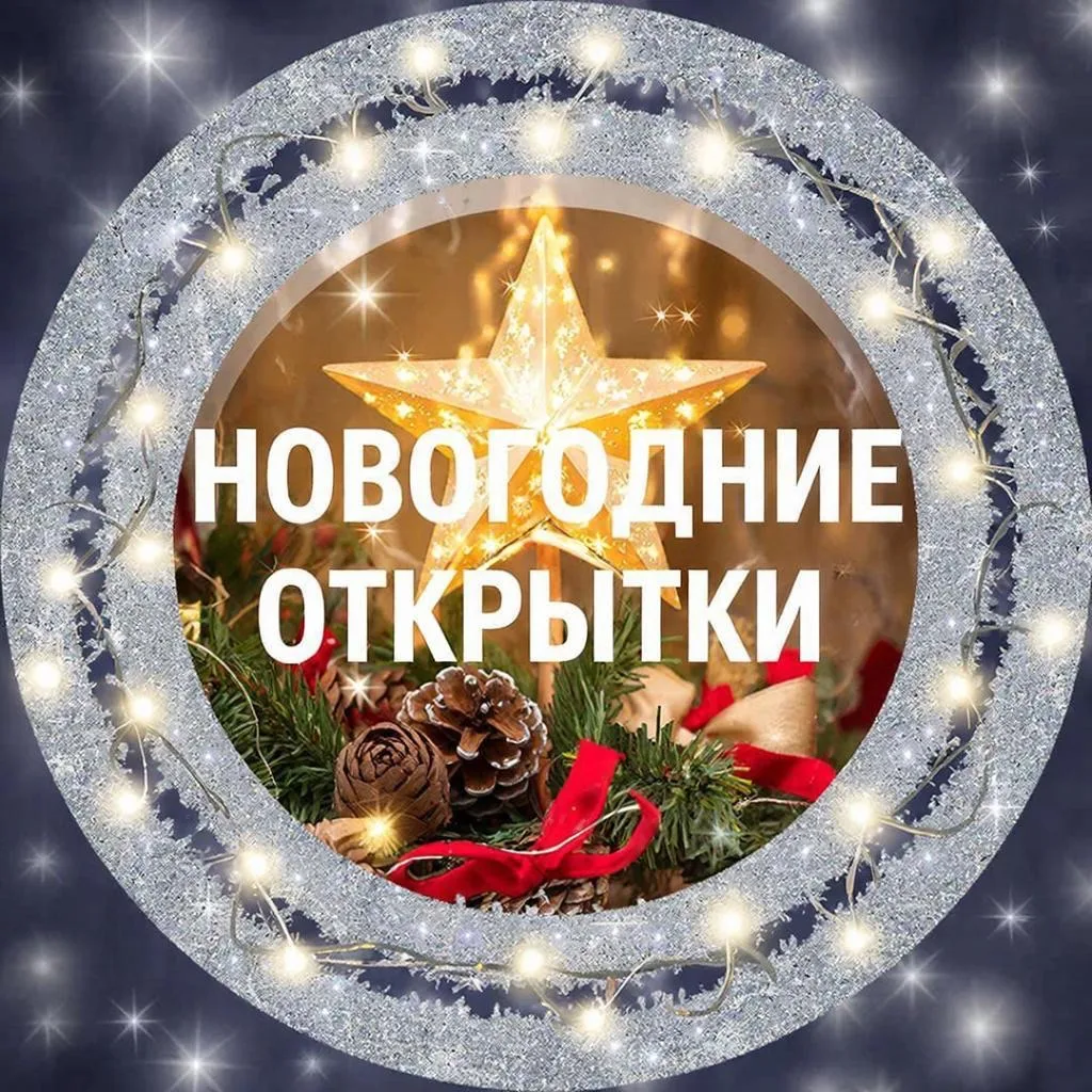 Логотип Телеграм канала mamarullt. Бесплатная аналитика Telegram каналов