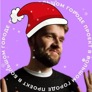 Telegram Channel logo proekt_bigcity. Free Telegram Channel Analytics