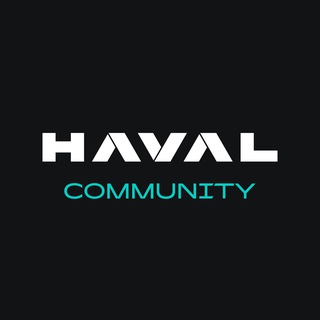 Telegram Channel logo haval_community. Free Telegram Channel Analytics