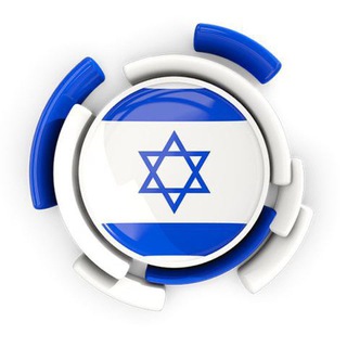 Telegram Channel logo israile_chat. Free Telegram Channel Analytics