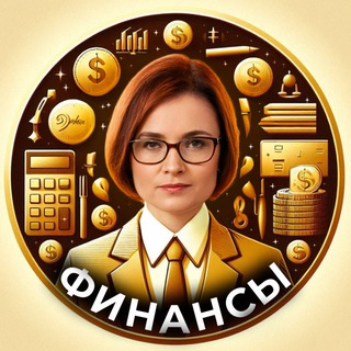 Логотип Телеграм канала . Бесплатная аналитика Telegram каналов