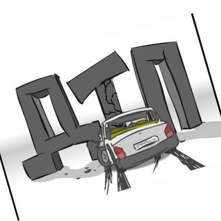 Telegram Channel logo anti_dtp. Free Telegram Channel Analytics