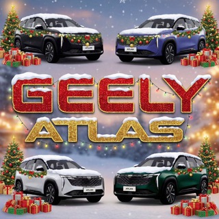 Логотип Телеграм канала geelyatlas1. Бесплатная аналитика Telegram каналов