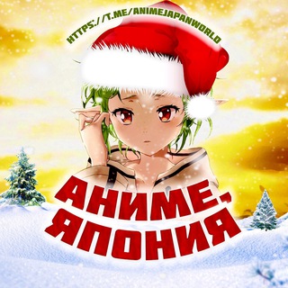 Логотип Телеграм канала animejapanworld. Бесплатная аналитика Telegram каналов