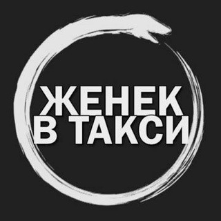 Логотип Телеграм канала . Бесплатная аналитика Telegram каналов