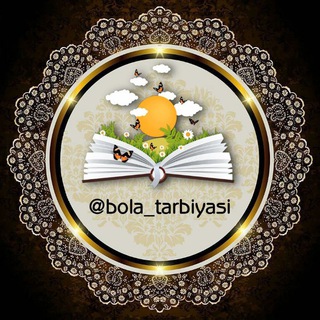 Логотип Телеграм канала bola_tarbiyasi. Бесплатная аналитика Telegram каналов