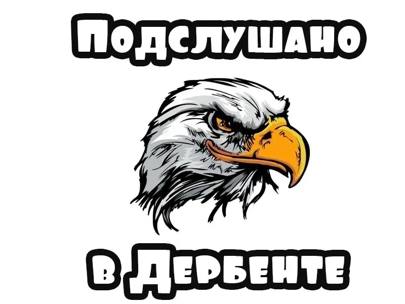 Telegram Channel logo derbent_05. Free Telegram Channel Analytics