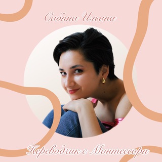 Логотип Телеграм канала . Бесплатная аналитика Telegram каналов