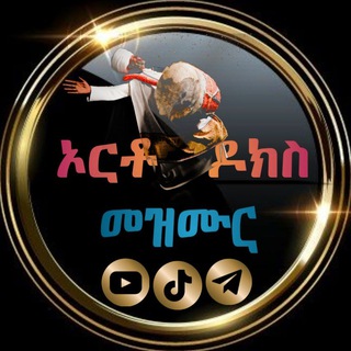 Логотип Телеграм канала ortho_dox_mezmur. Бесплатная аналитика Telegram каналов